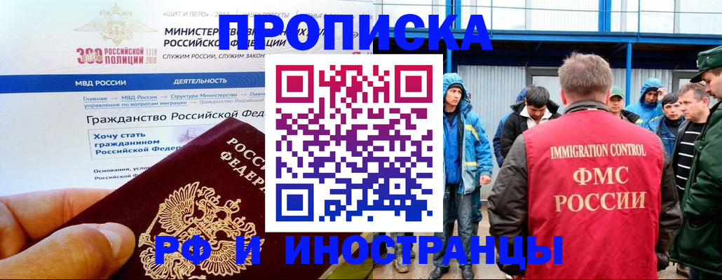 регистрация в Чудово